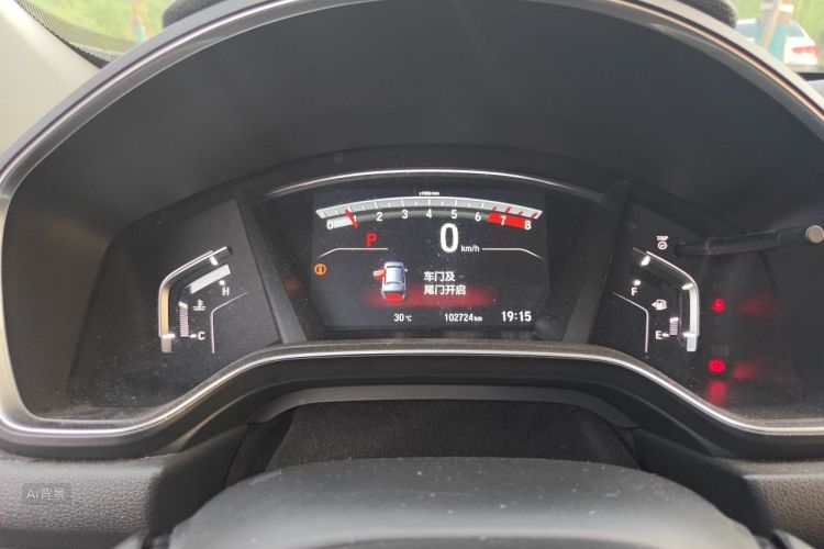 Honda CR-V 2017 #13 Honda CR-V 2017 car image #13