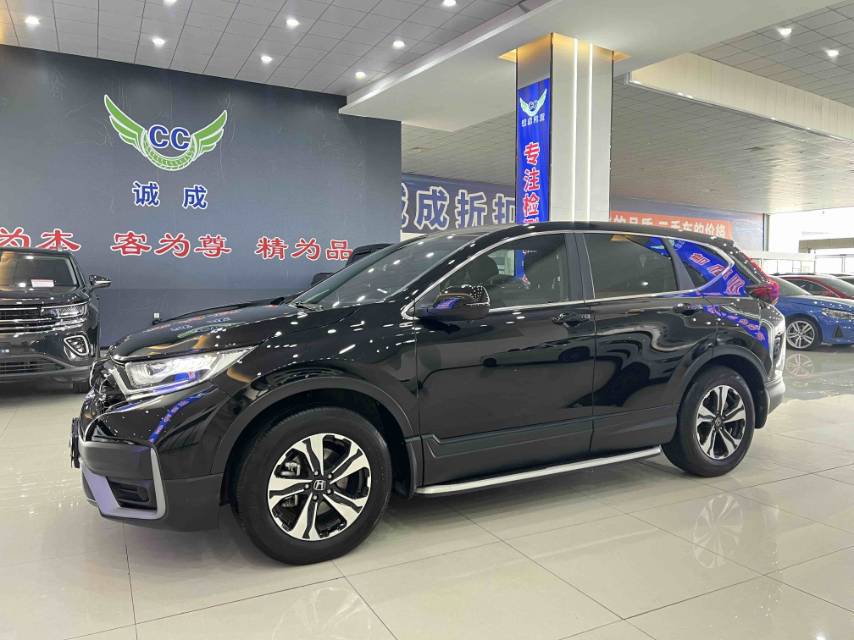 Honda CR-V 2022 Honda CR-V 2022 car image