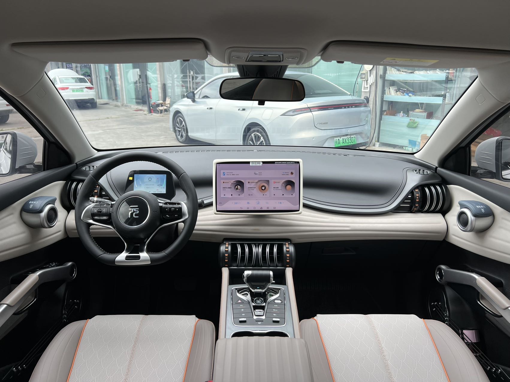 BYD Yuan Plus 2024 car image #6