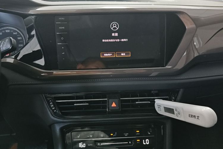 Volkswagen Tharu 2021 car image #13