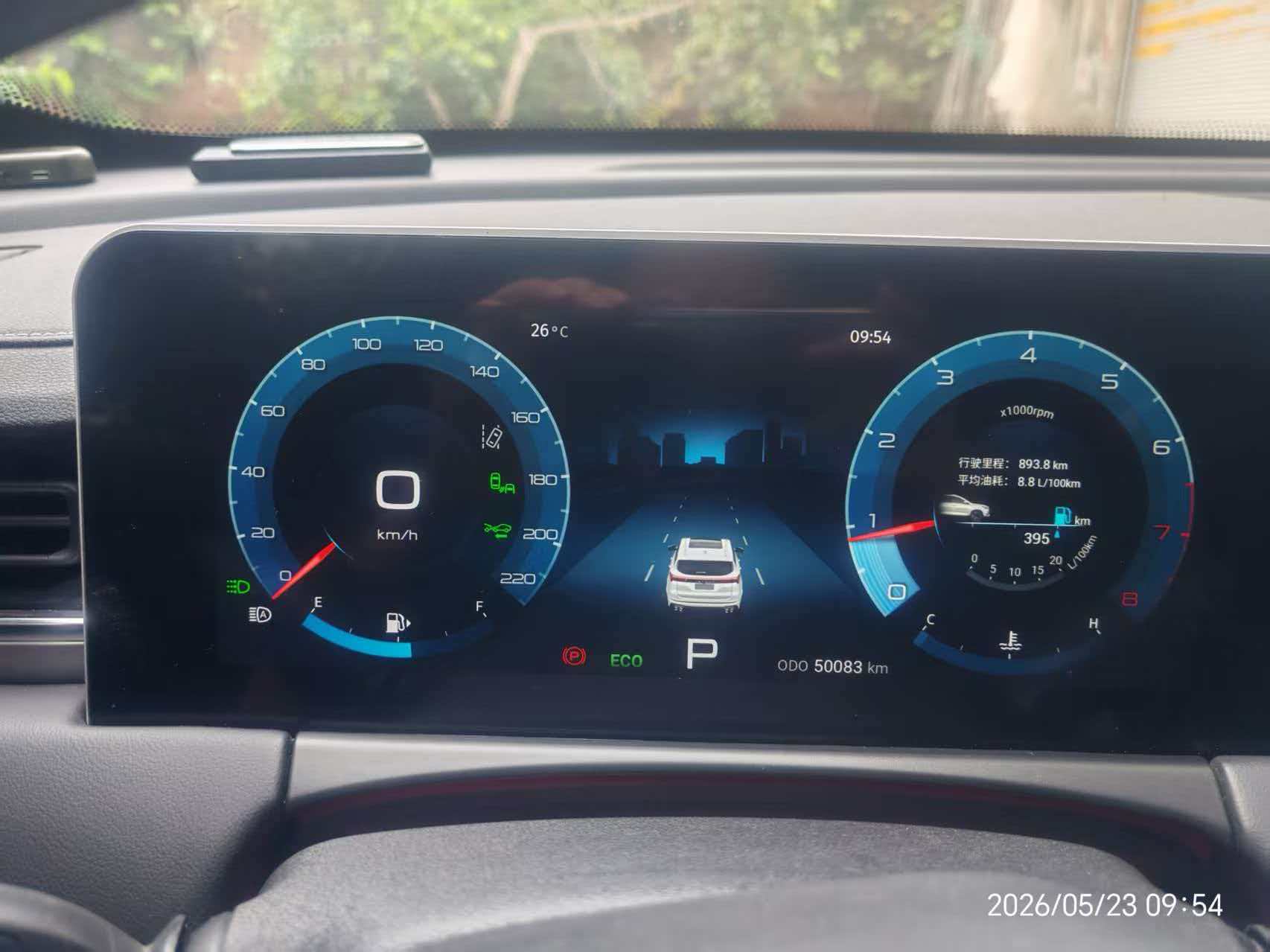 Jetour X70 PLUS 2023 #9 Jetour X70 PLUS 2023 image de voiture #9