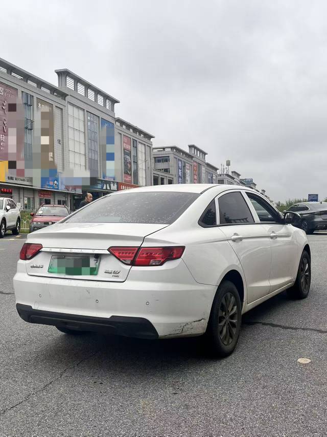 GEELY Emgrand New Energy 2022 car image #8