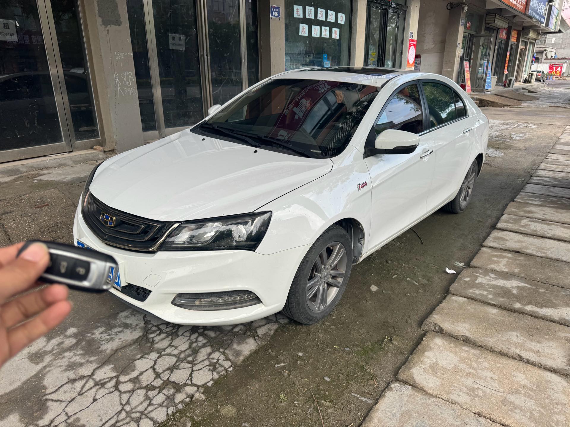 GEELY Emgrand 2017 GEELY Emgrand 2017 car image