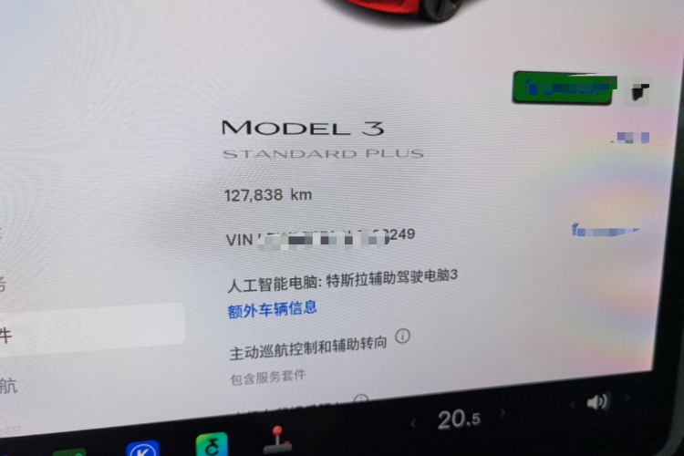 Tesla Model 3 2020 #16 Tesla Model 3 2020 car image #16