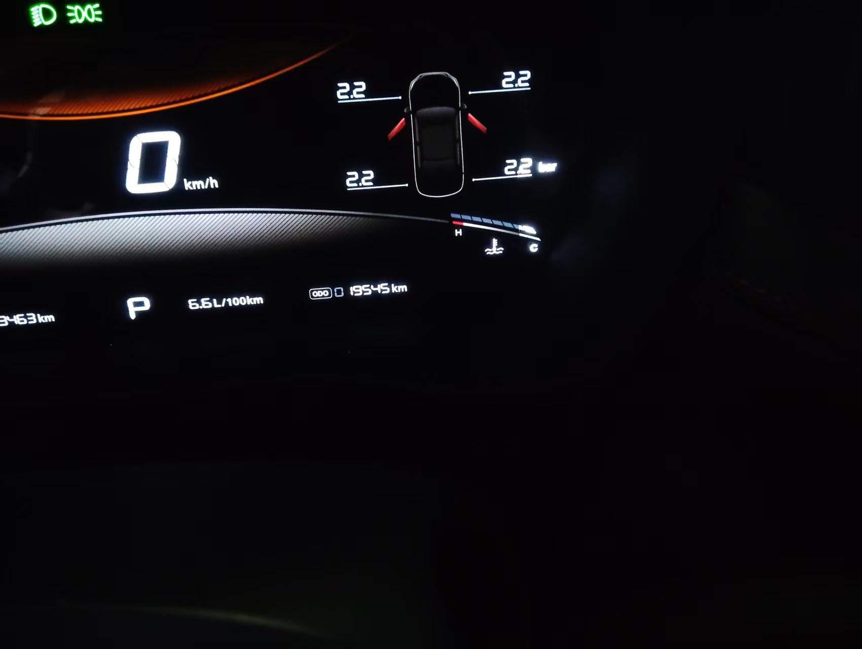 MG 5 2025 car image #6