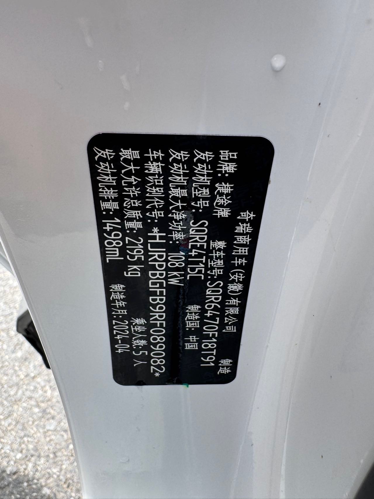 Jetour X70 PLUS 2024 #3 Jetour X70 PLUS 2024 car image #3