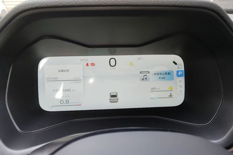 GEELY Emgrand 2025 #12 GEELY Emgrand 2025 car image #12