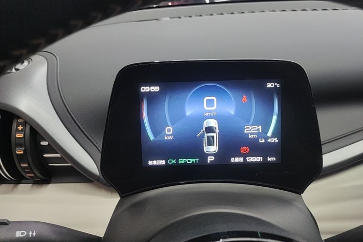 BYD Yuan Plus 2024 car image #12