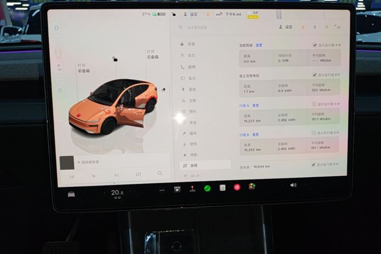 Tesla Model Y 2025 #12 Tesla Model Y 2025 car image #12