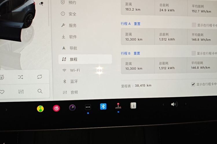 Tesla Model Y 2024 car image #12
