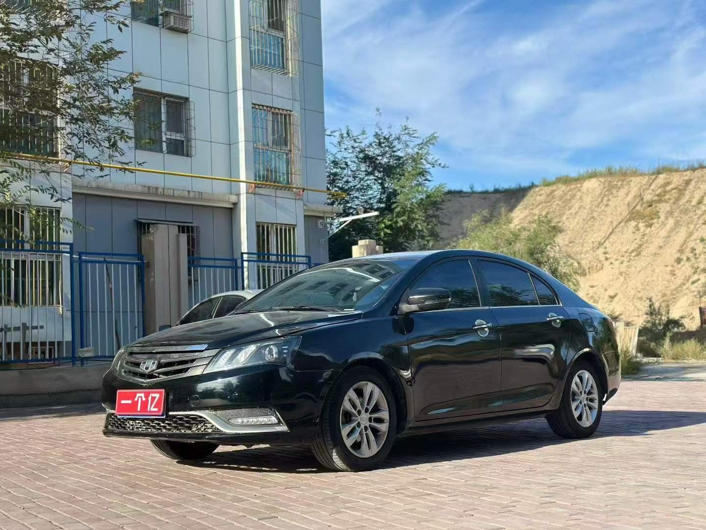 GEELY Emgrand 2014 GEELY Emgrand 2014 car image