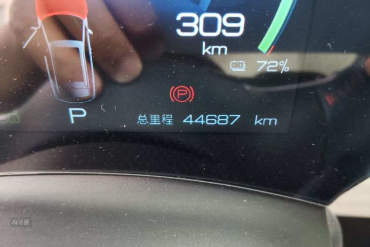 BYD Yuan Plus 2022 #14 BYD Yuan Plus 2022 immagine di auto #14