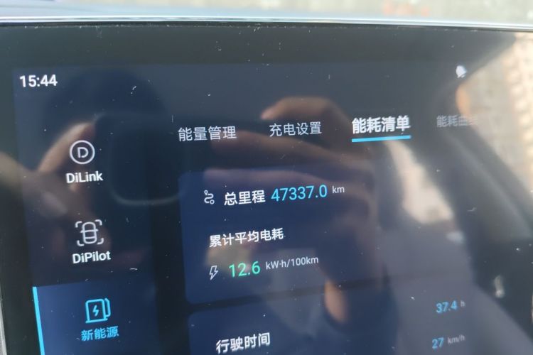 BYD YuanUP 2024 car image #8