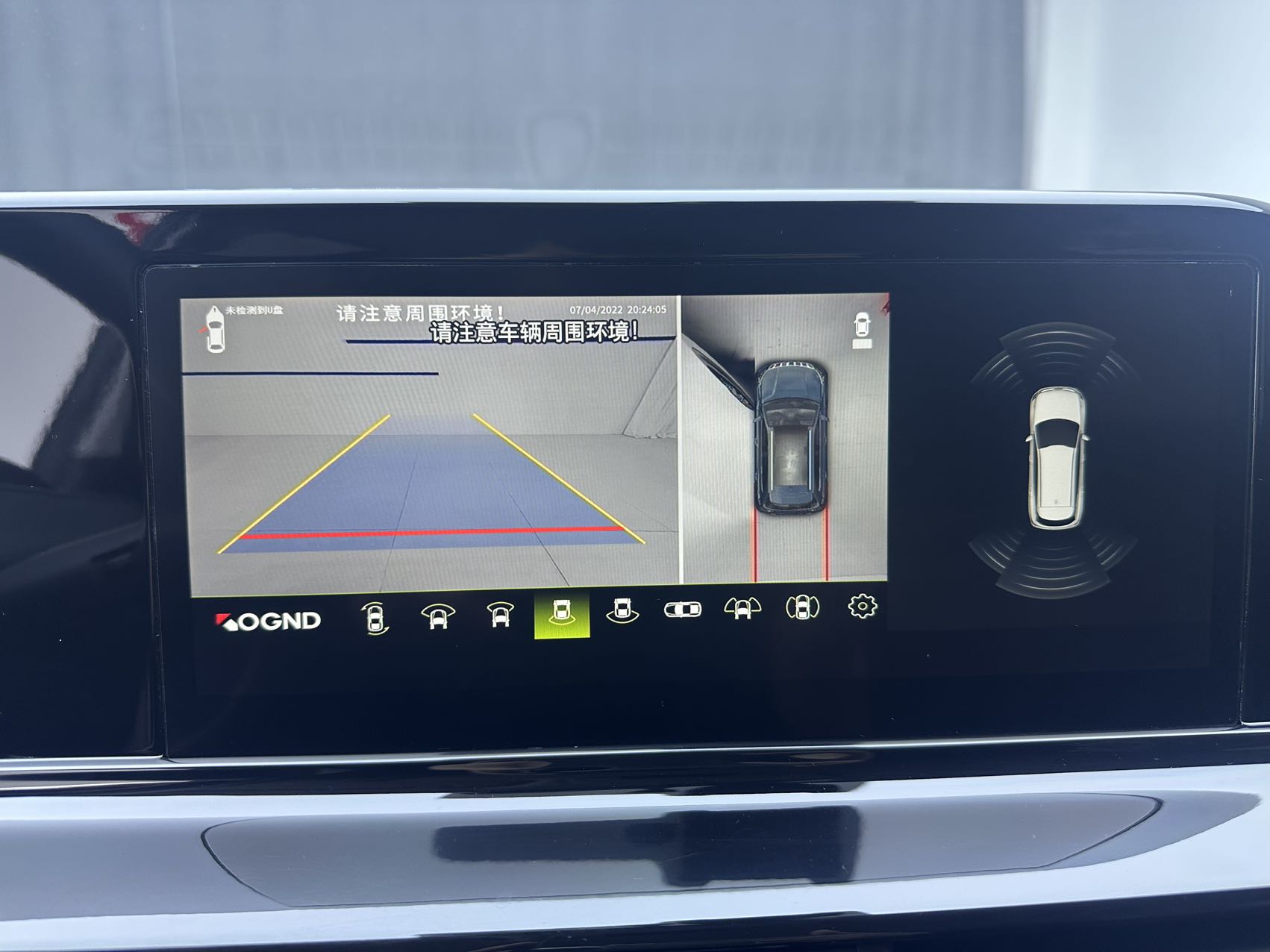 Kia Seltos 2023 image de voiture #25