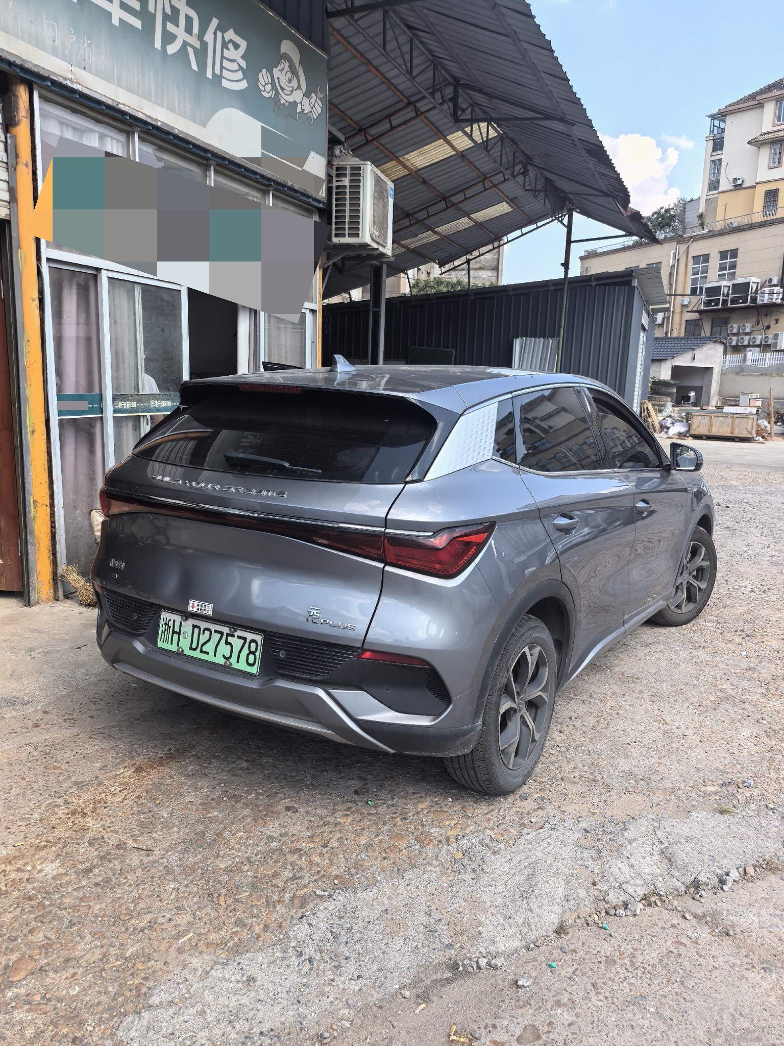 BYD Yuan Plus 2023 #5 BYD Yuan Plus 2023 immagine di auto #5