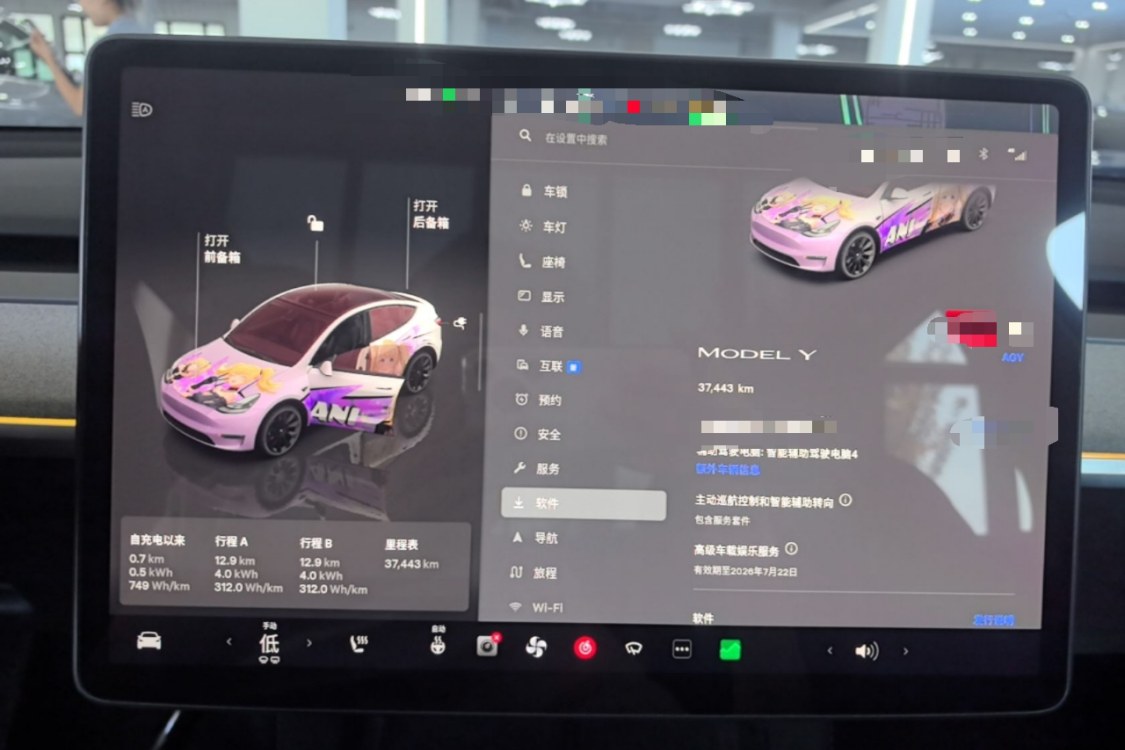 Tesla Model Y 2024 #18 Tesla Model Y 2024 car image #18