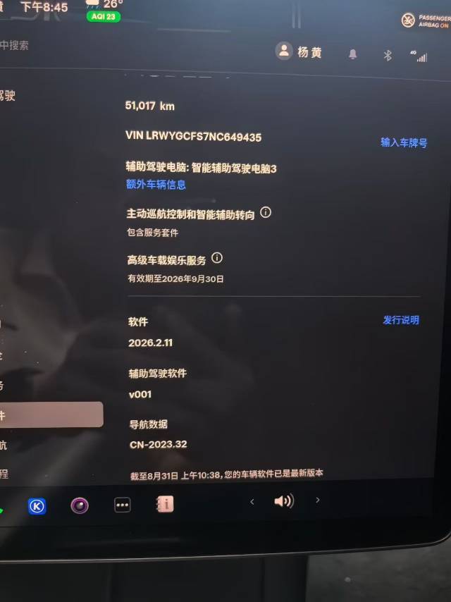 Tesla Model Y 2022 car image #6