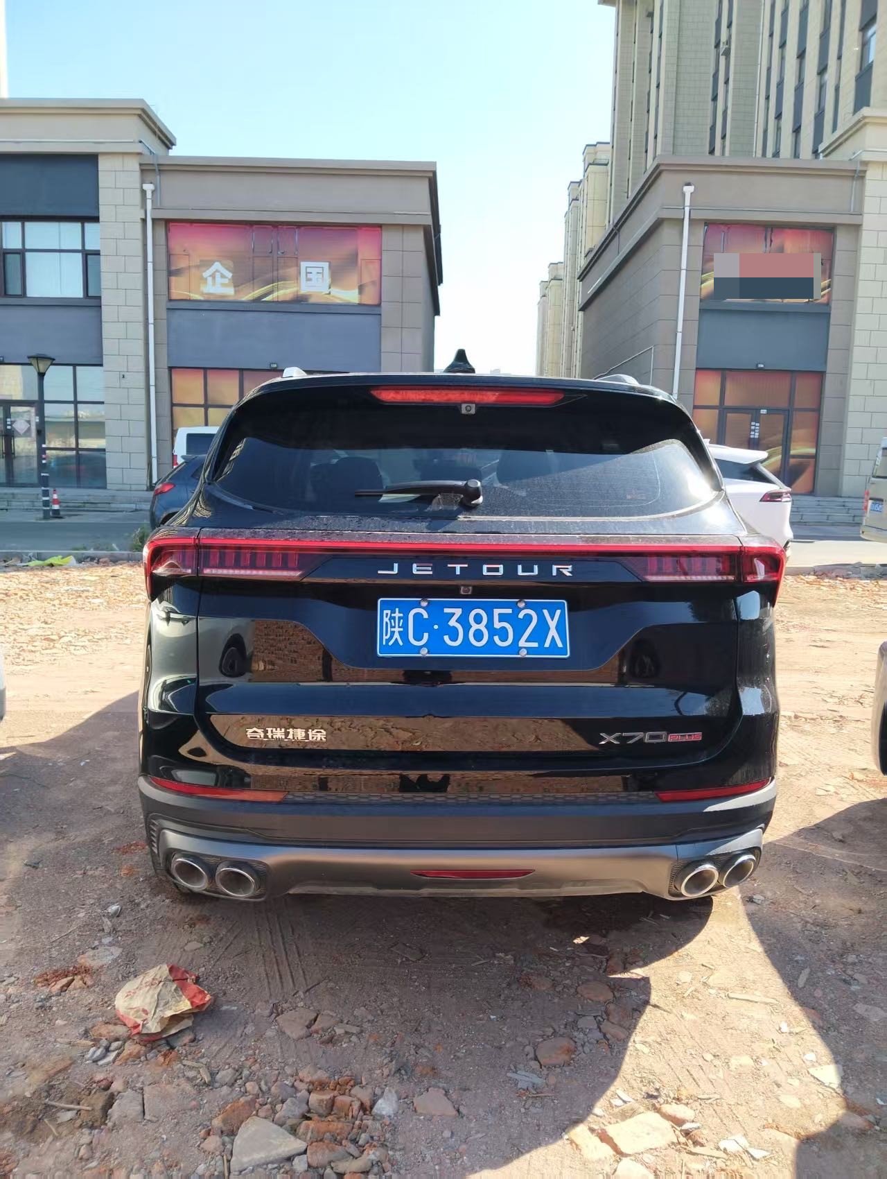 Jetour X70 PLUS 2025 صورة سيارة #5