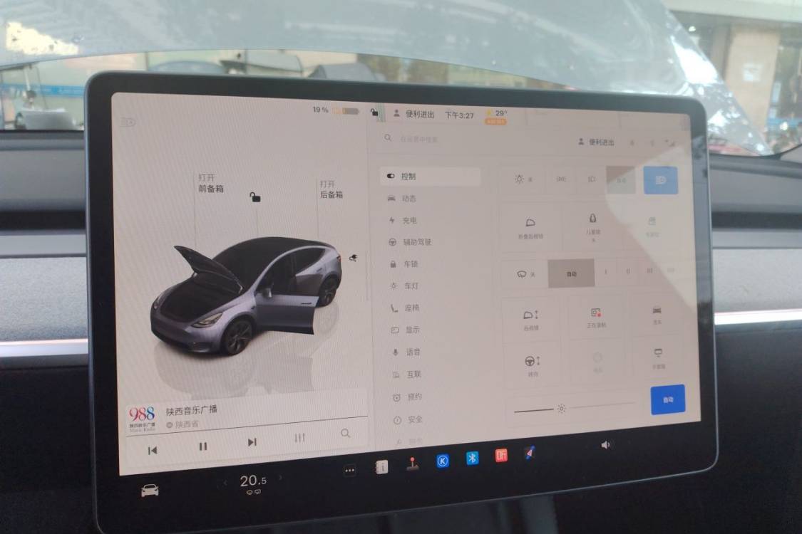 Tesla Model Y 2024 car image #29