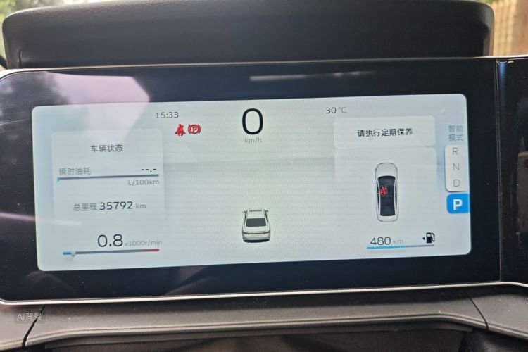 GEELY Binray 2022 #13 GEELY Binray 2022 immagine di auto #13