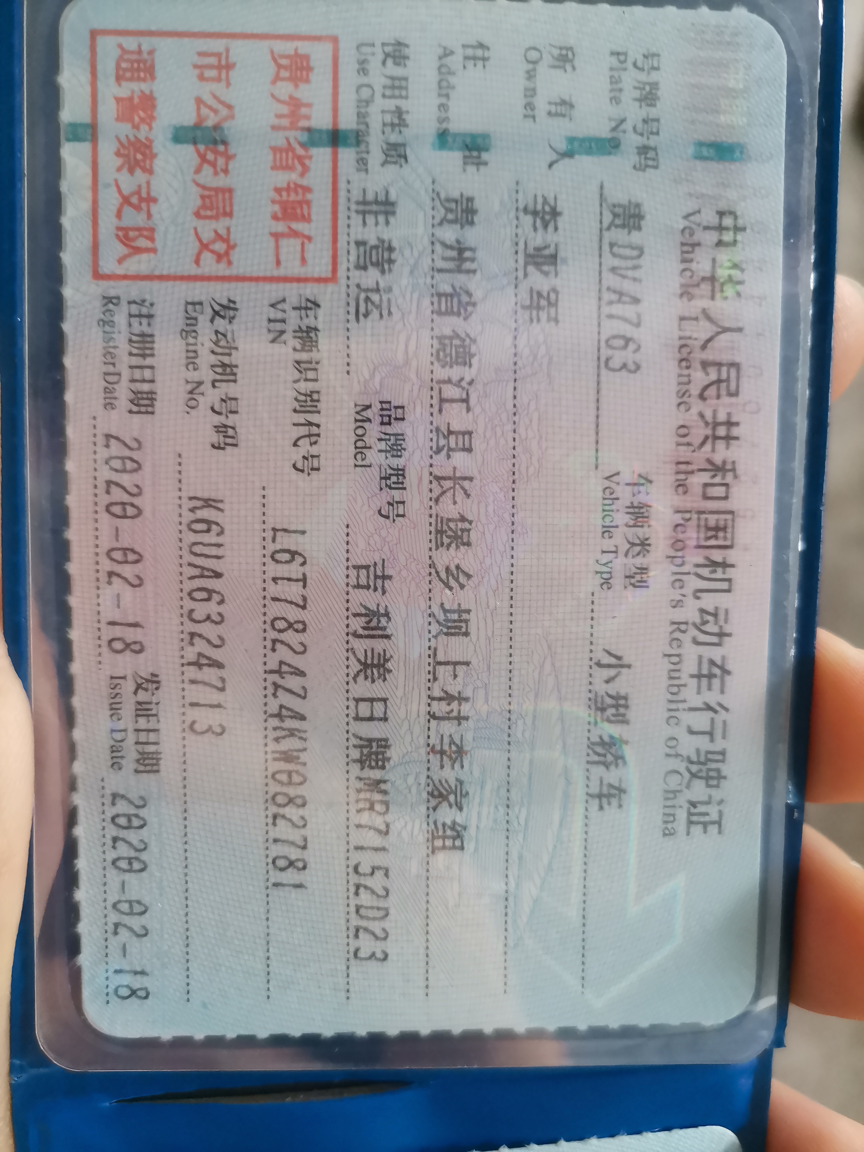 GEELY Emgrand 2020 car image #3