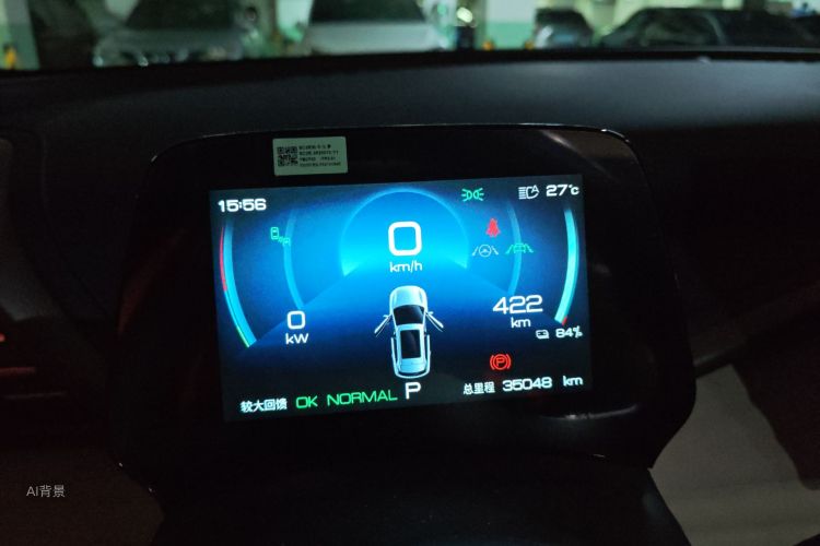 BYD Yuan Plus 2023 car image #13