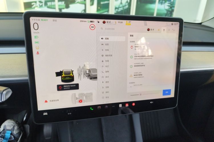 Tesla Model Y 2023 car image #15