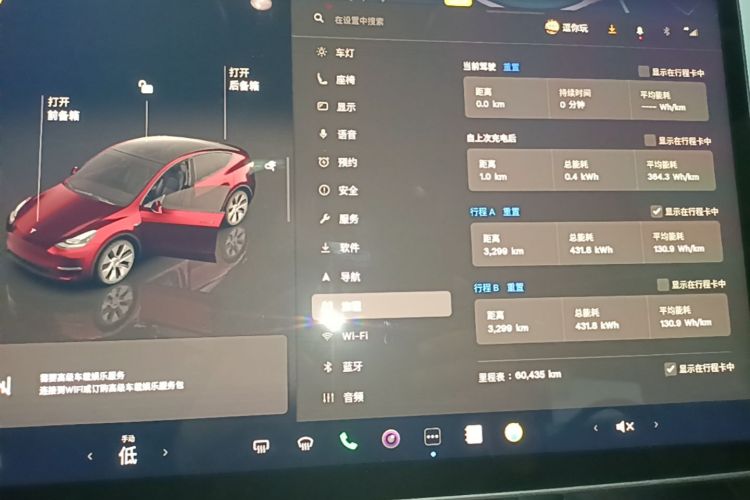 Tesla Model Y 2023 car image #16