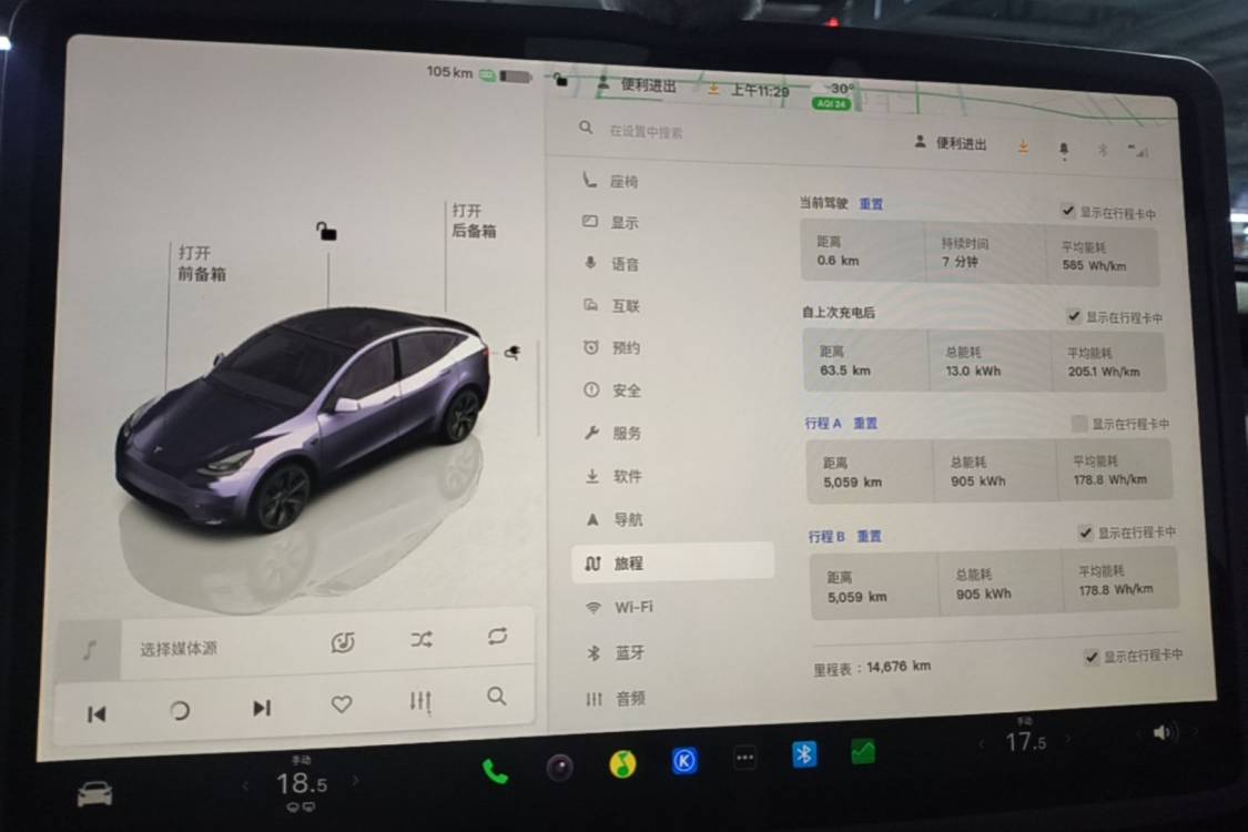 Tesla Model Y 2024 #18 Tesla Model Y 2024 car image #18