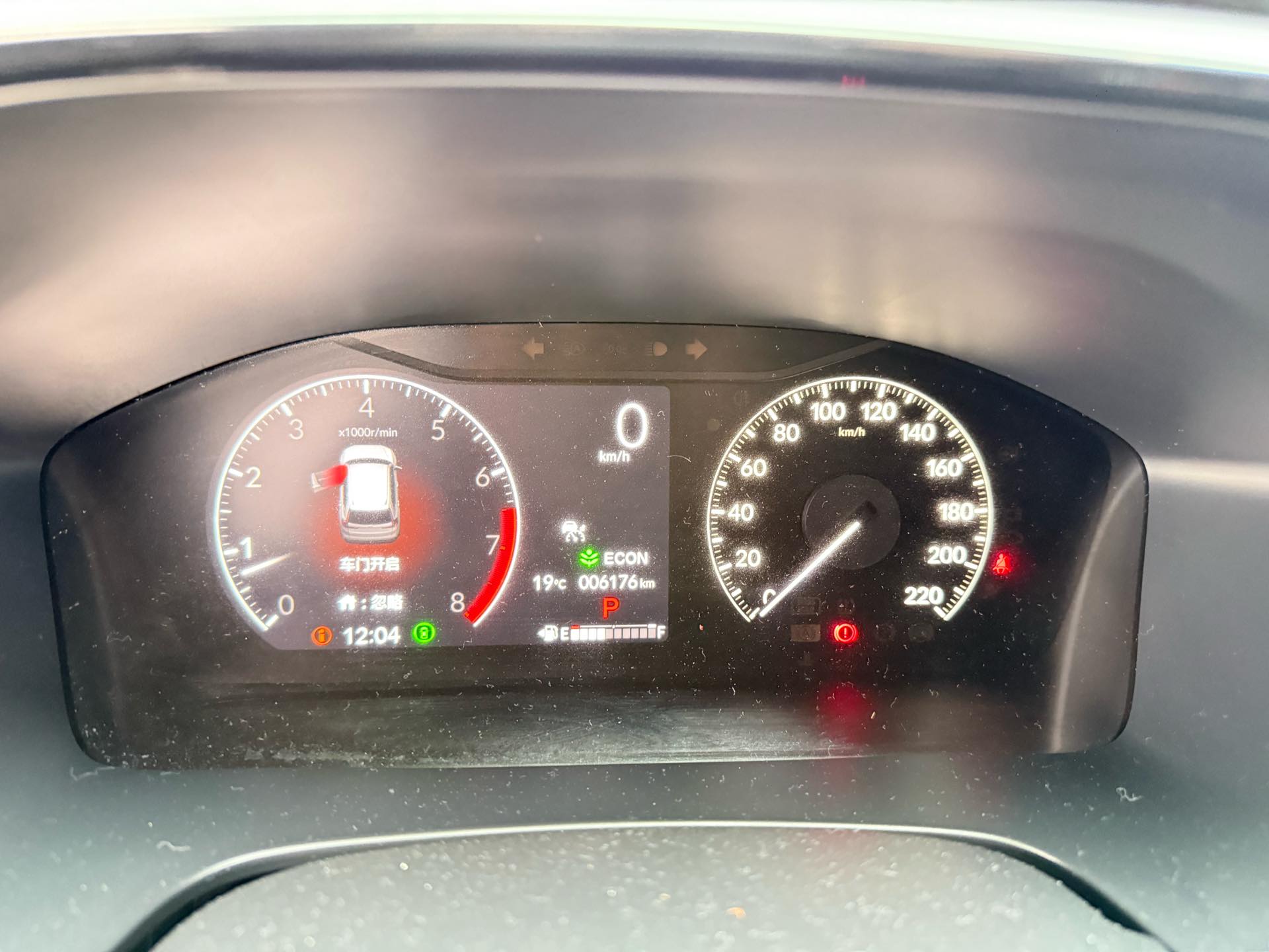 Honda CR-V 2024 car image #11