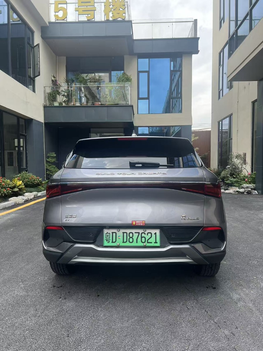 BYD Yuan Plus 2023 car image #5