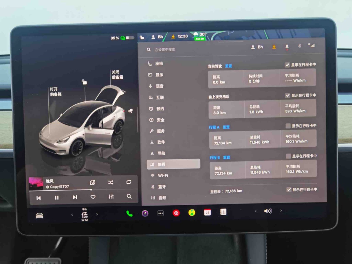 Tesla Model Y 2022 car image #10