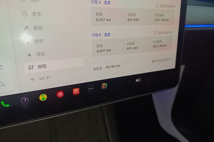 Tesla Model Y 2023 #12 Tesla Model Y 2023 car image #12