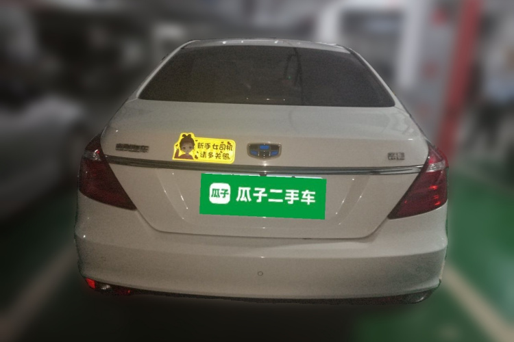 GEELY Emgrand 2017 #4 GEELY Emgrand 2017 car image #4
