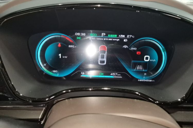 BYD Han 2021 car image #12