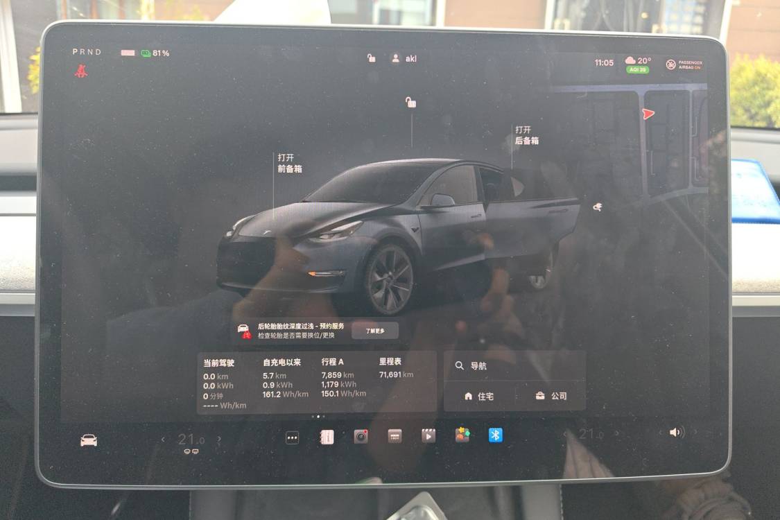 Tesla Model Y 2024 car image #26