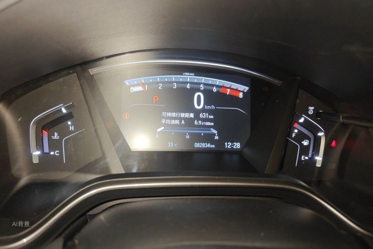 Honda CR-V 2019 car image #13