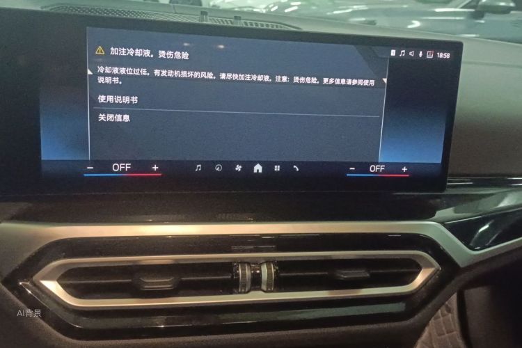 BMW 3 Series 2024 #15 BMW 3 Series 2024 imagem de carro #15