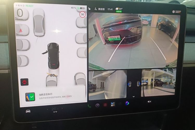 Tesla Model Y 2023 car image #13