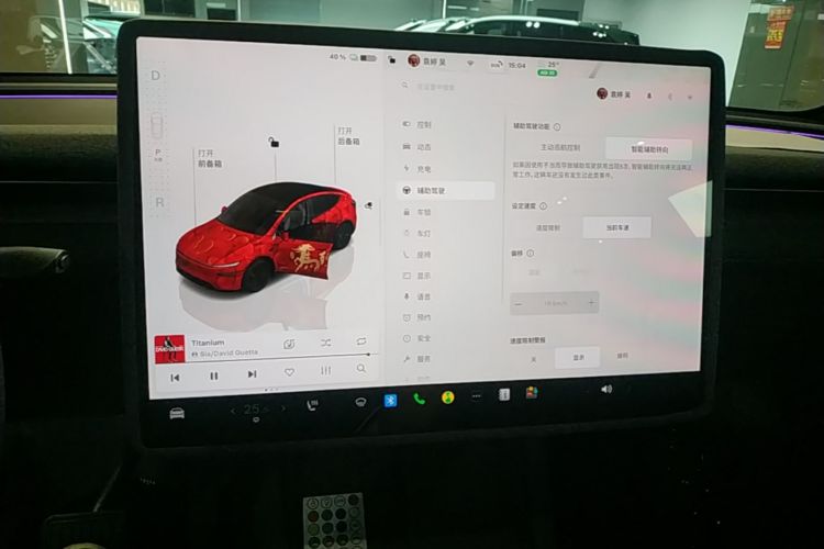 Tesla Model Y 2026 #17 Tesla Model Y 2026 car image #17