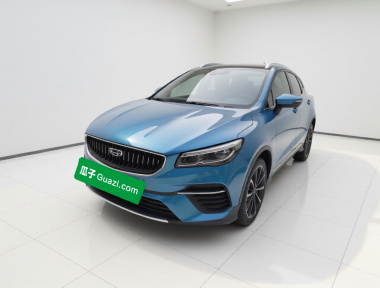 GEELY Emgrand S 2021 car image 