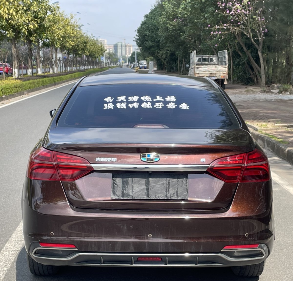 GEELY Emgrand 2018 #5 GEELY Emgrand 2018 car image #5