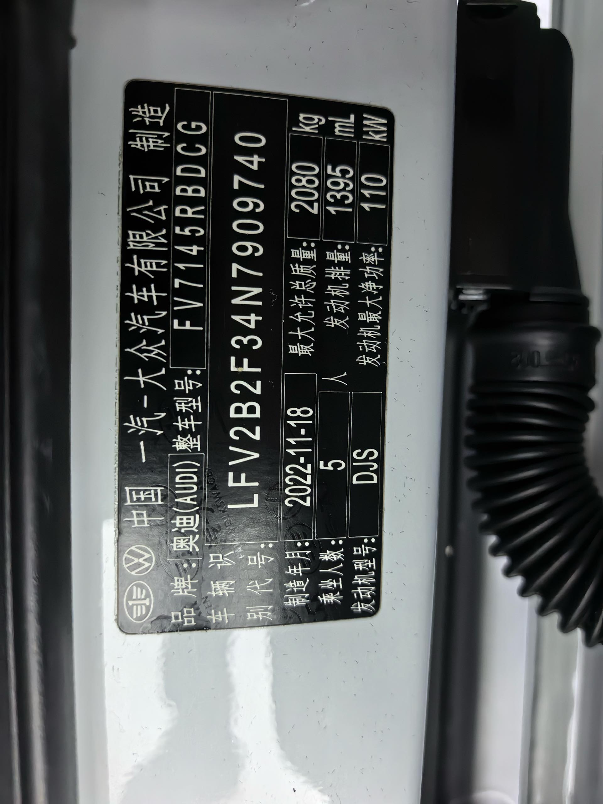 Audi Q3 Sportback 2023 car image #20