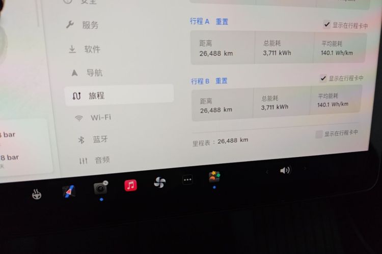 Tesla Model Y 2023 car image #16