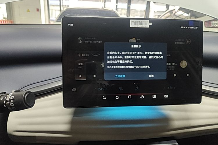 BYD Yuan Plus 2022 immagine di auto #17