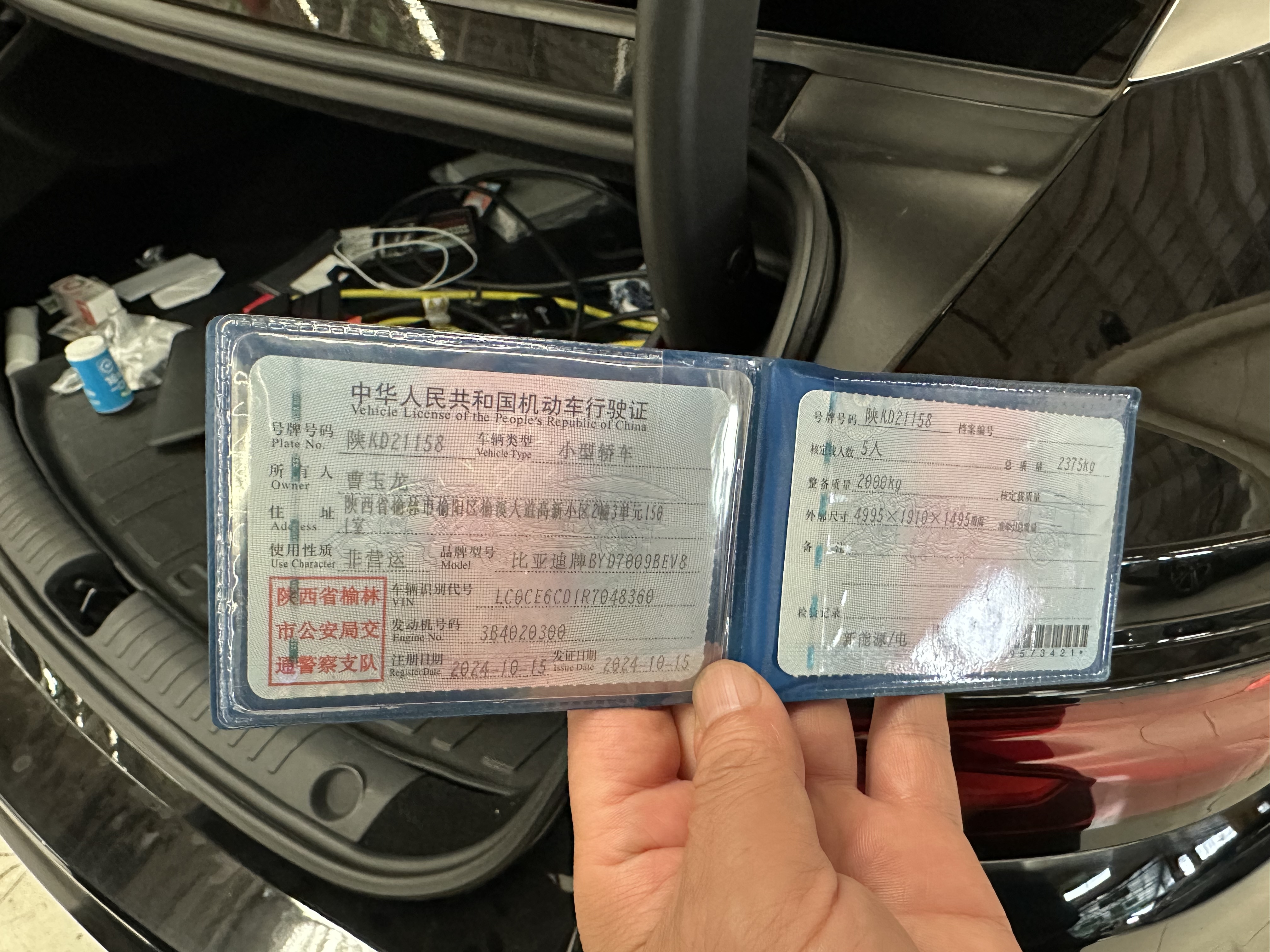 BYD Han 2024 car image #7