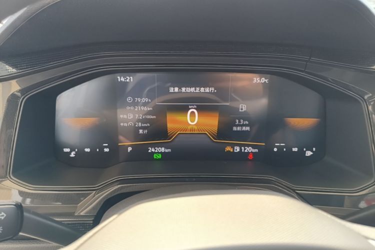 Volkswagen Lavida 2024 car image #16