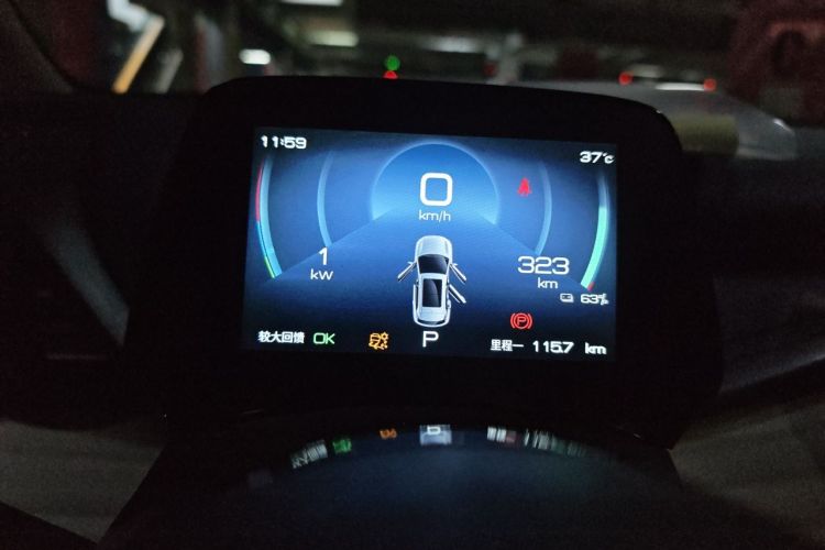 BYD Yuan Plus 2023 car image #12