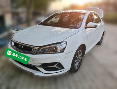GEELY Emgrand 2020 car image 