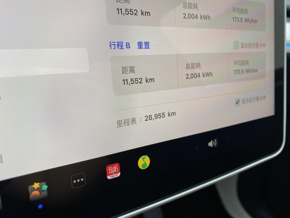 Tesla Model Y 2024 car image #17